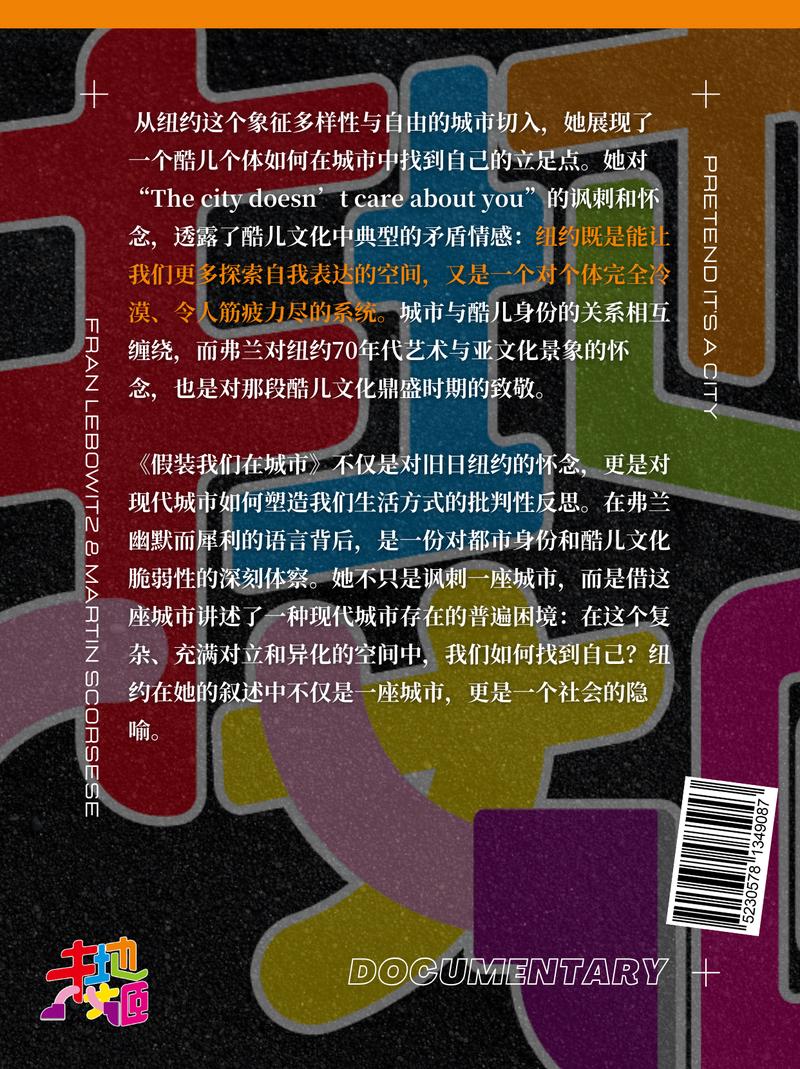 轮播图片5