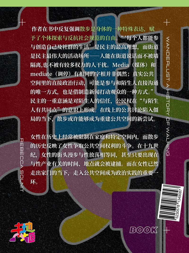 轮播图片4