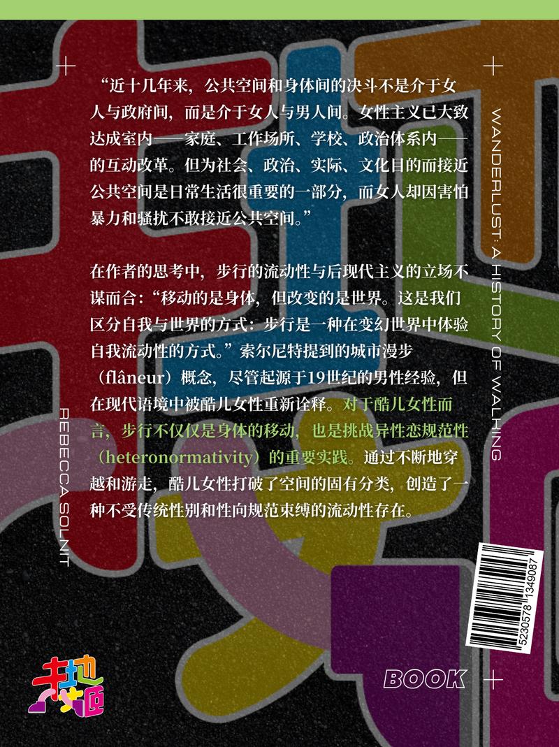 轮播图片5