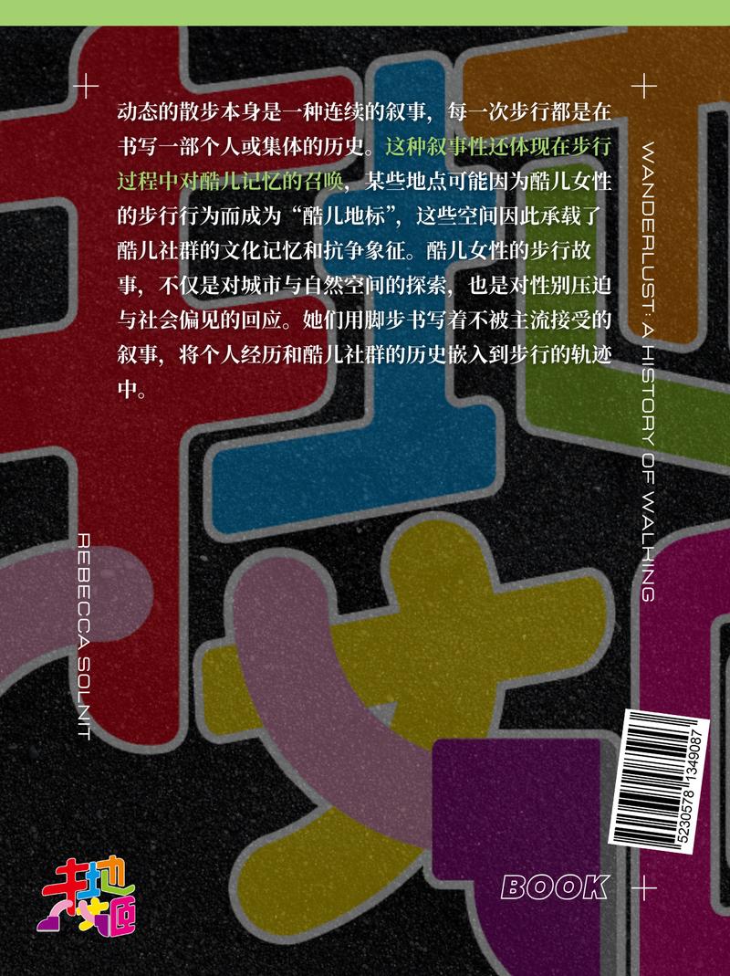 轮播图片6