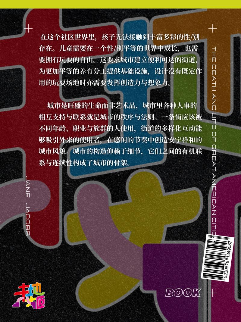 轮播图片5