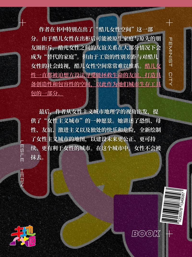 轮播图片5