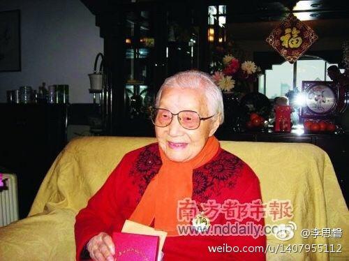黄慕兰近照。