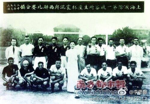 1938年7月3日，国际救济会第一难民收容所举办的“生产杯”足球赛。中立者为收容所负责